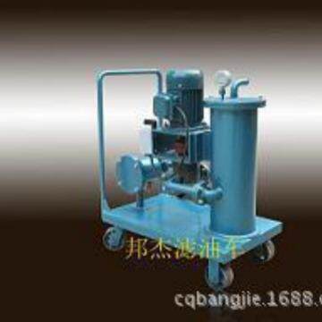 LYC-50液压油滤油车移动式润滑油精密过滤处理能力50L