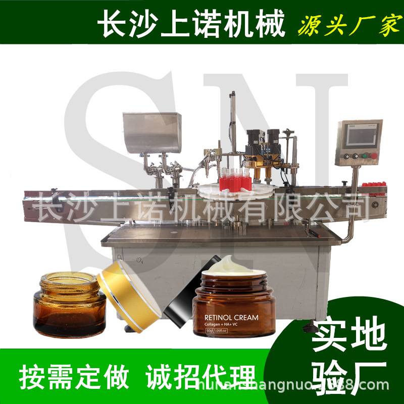 化妆品面膜全自动膏体灌装机 玻璃瓶食品酱料膏霜罐装生产线