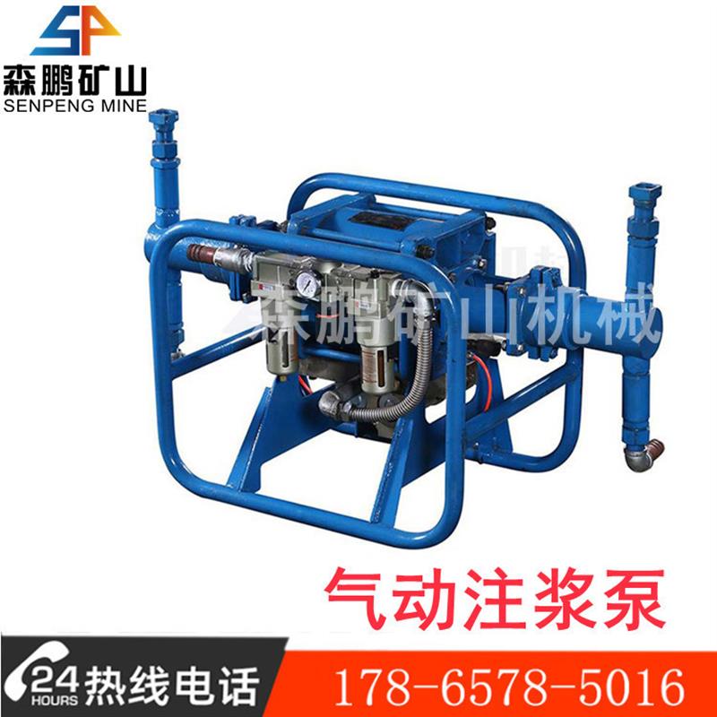 2ZBQ双缸风动注浆机水泥浆/水玻璃煤矿压浆机 矿用气动注浆泵厂家