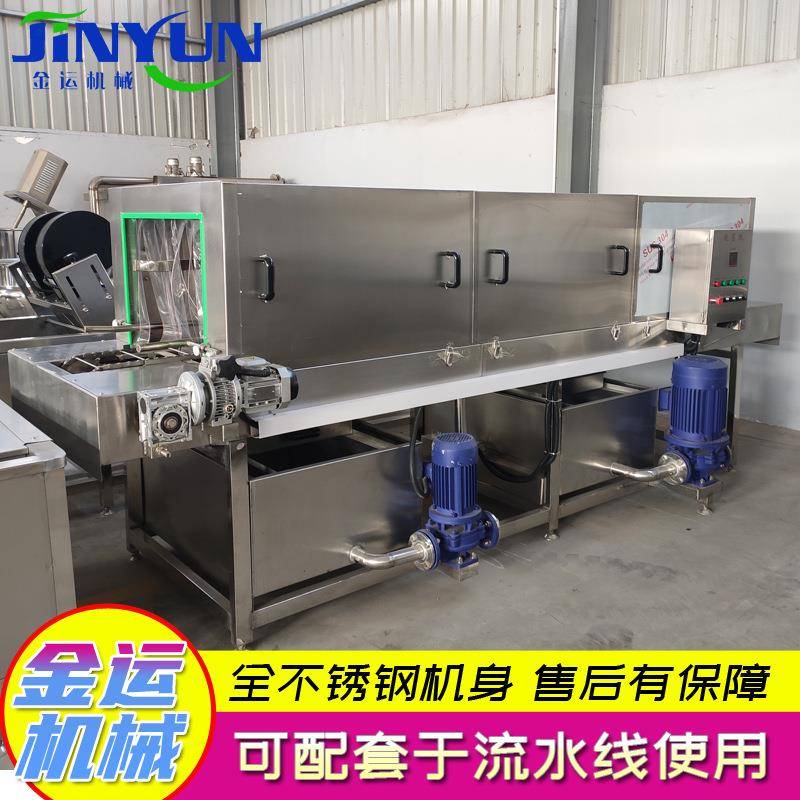 烤肉盘喷淋式清洗机,塑料周转筐清洗机 鸡笼清洗设备 厂家供应