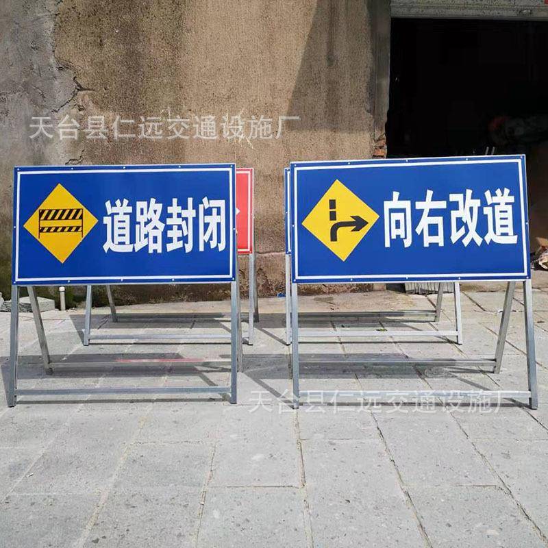 前方道路施工施工警示牌告示牌安全牌 公路施工标志牌 安全标志牌
