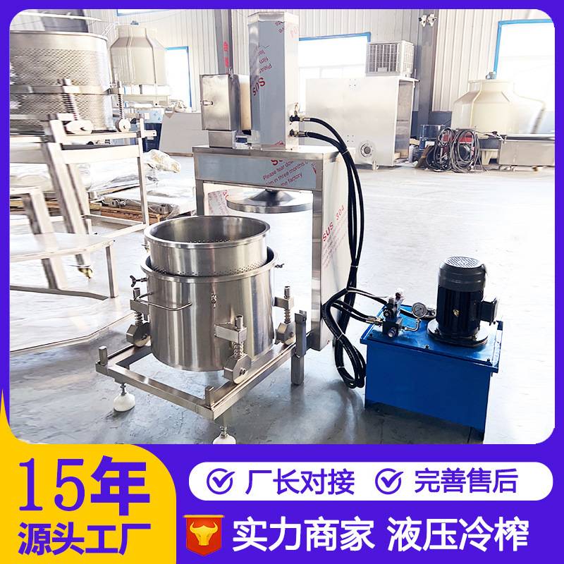 骨质疏松中药渣脱水压榨机 发酵中药混合物料榨汁机 药汁提取机