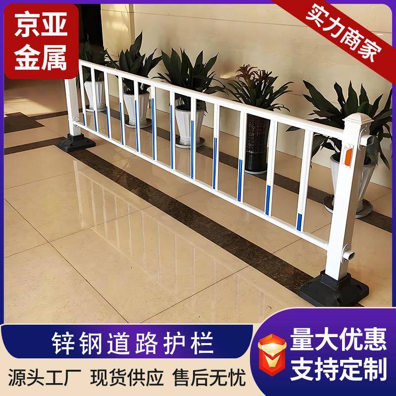 锌钢道路护栏人行道马路中央交通防撞护栏非机动车公路隔离栏