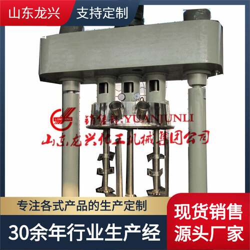5吨硅酮胶生产成套设备|1000l强力分散搅拌机厂家|密封剂搅拌机