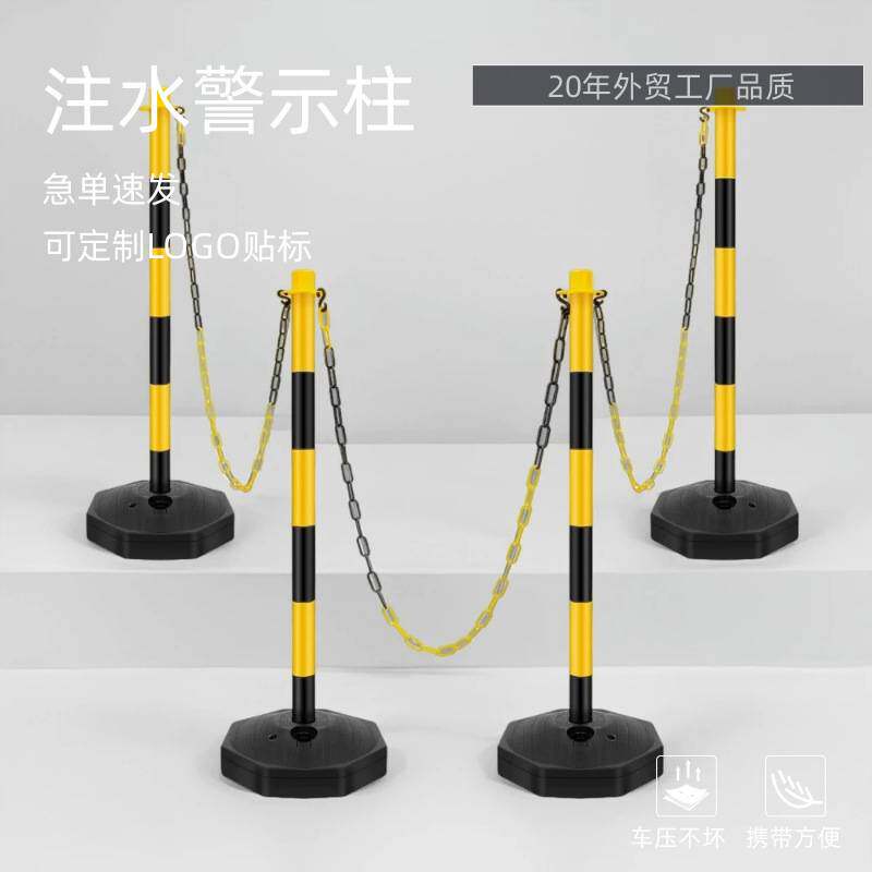 警示柱 速卖通爆款反光隔离桩交通专用塑料弹力柱注水防撞柱