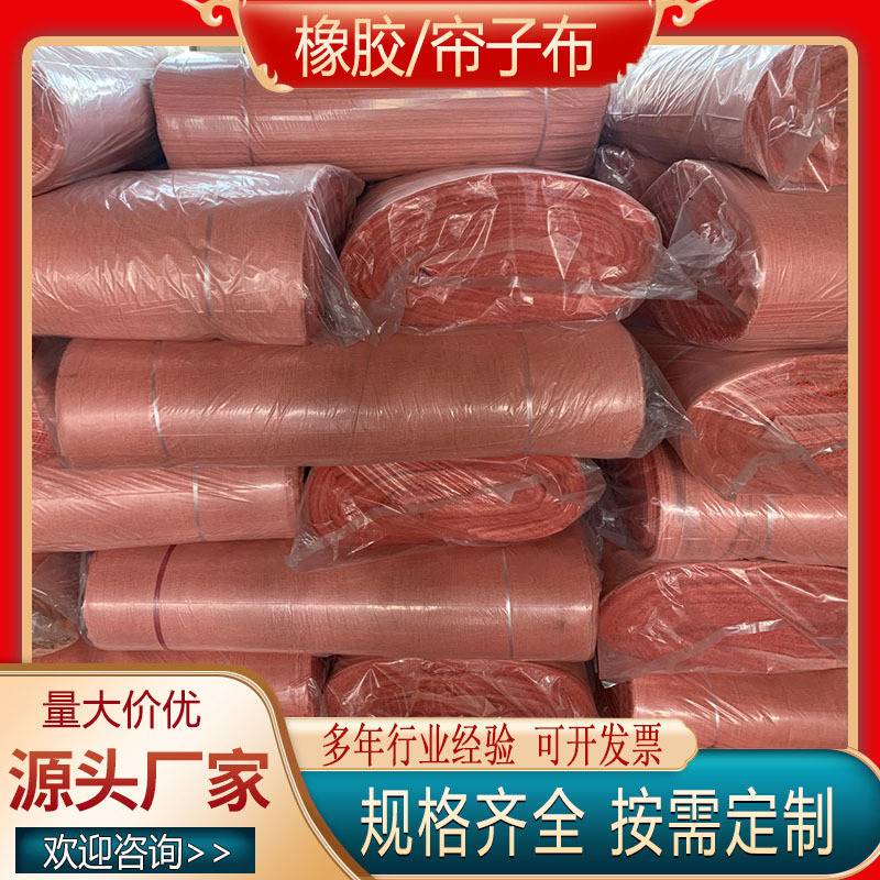 夹层增强布涤纶布夹层增强布尼龙布网格布网眼布口布皮碗面料防水