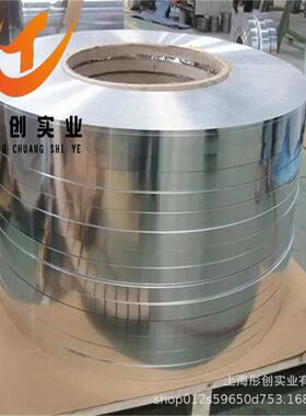 供应铜镍锌合金BZn18-18锌白铜棒锌白铜板C75200锌白铜带线材彤创