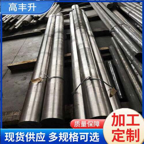 哈氏合金C276 C22 B2 B HC276 hastelloy X圆棒 钢板 钢管 圆钢