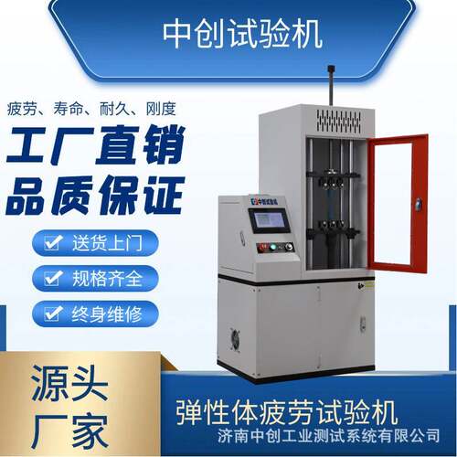 ?滑板车后叉后避震抗疲劳 往复疲劳 耐久疲劳 寿命测试试验机