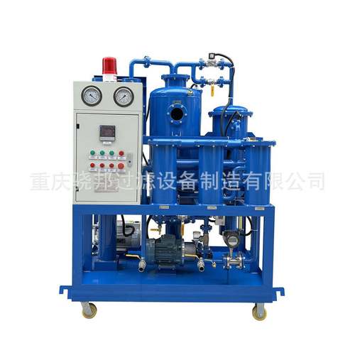 重庆工业润滑油真空油水分离设备全新TYA系列