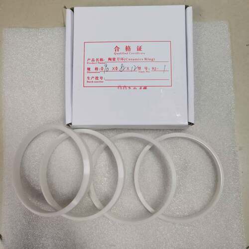 厂家直销油墨式移印机刀环 移印机油杯刀环 陶瓷刀环 90x82x12mm