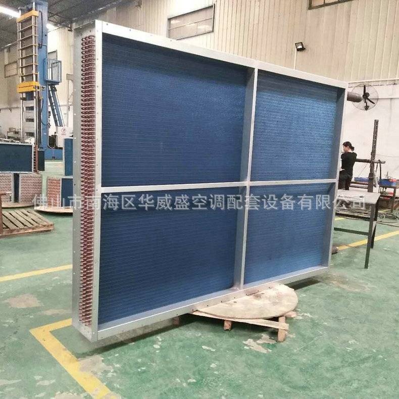 生产供应 水空调表冷器 风冷式表冷器 空调风柜表冷器 欢迎咨询