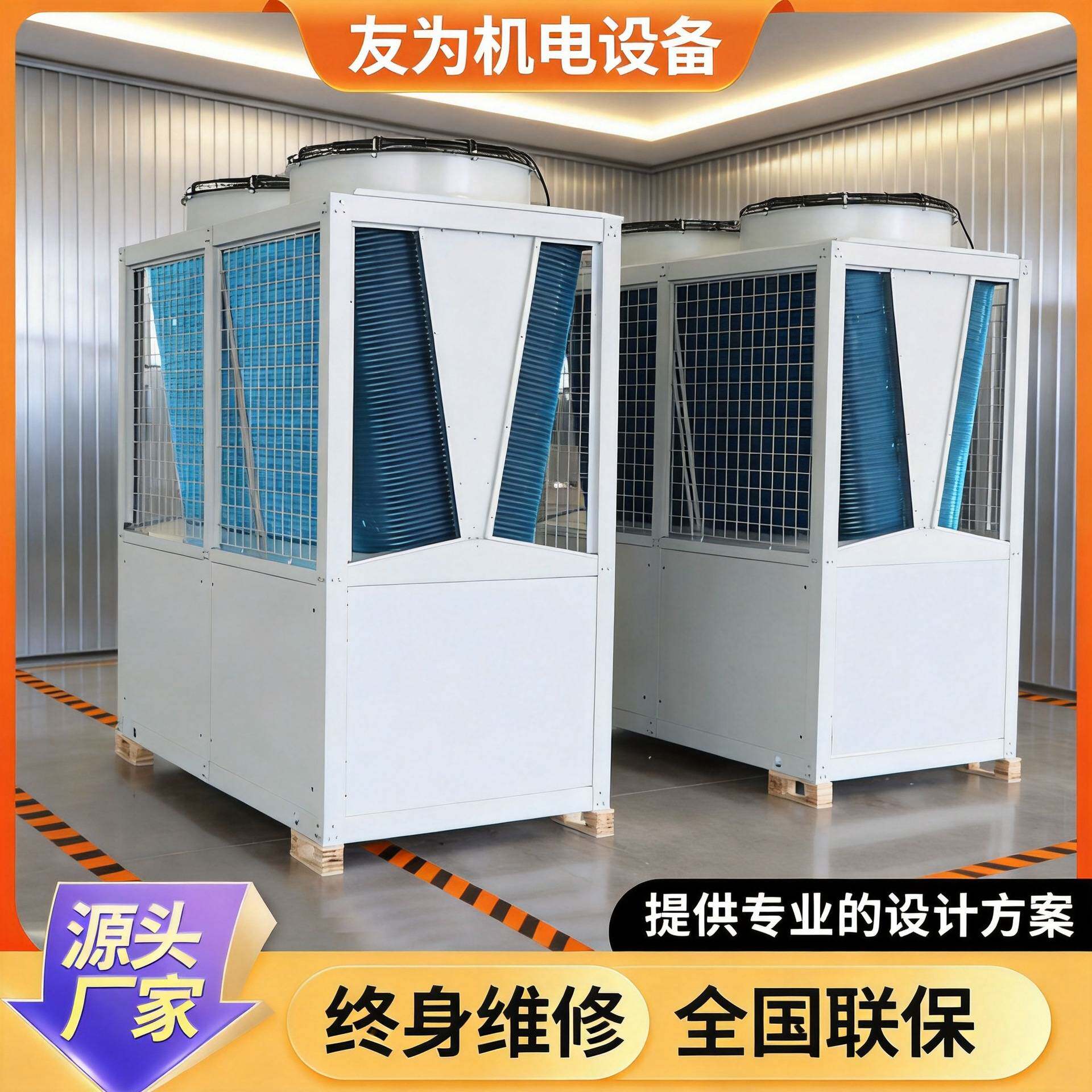 空气源热泵酒店民宿泳池加热恒温空气能设备工地采暖空气源热泵