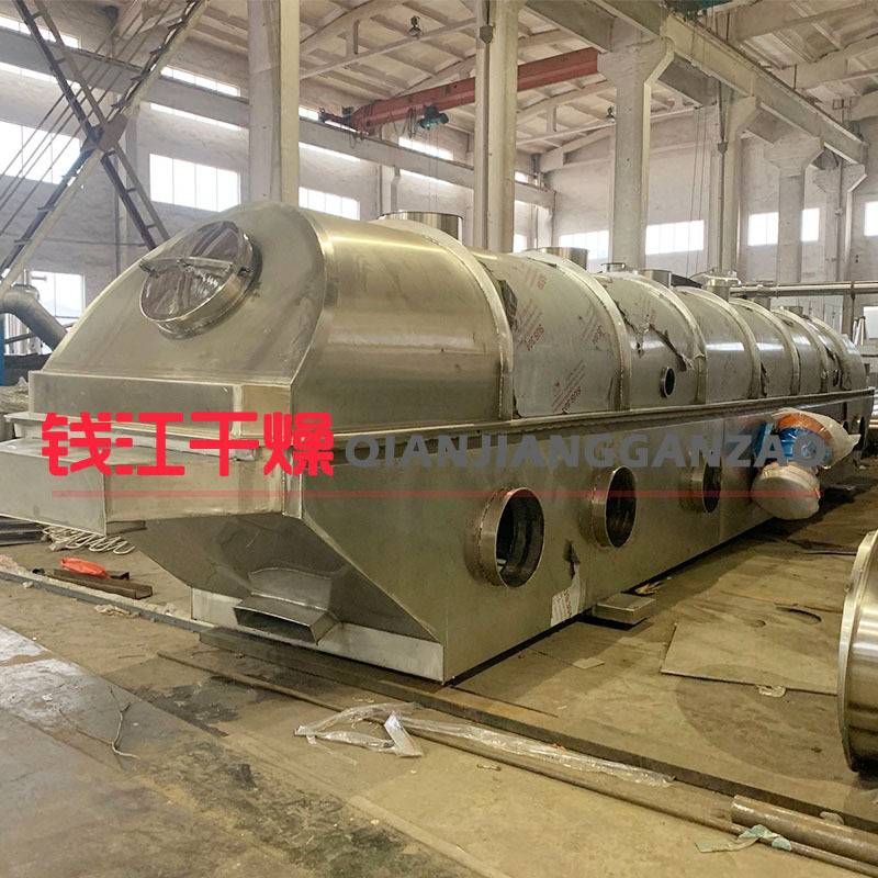 红糖干燥机 过硫酸铵用直线振动流化床干燥机 富马酸烘干机