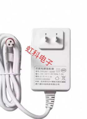 智能马桶交流电源适配ARROW箭牌AB1027-AG806-法恩莎L1-W23