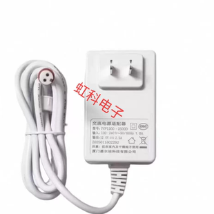 法恩莎L1 W23 AG806 智能马桶交流电源适配ARROW箭牌AB1027