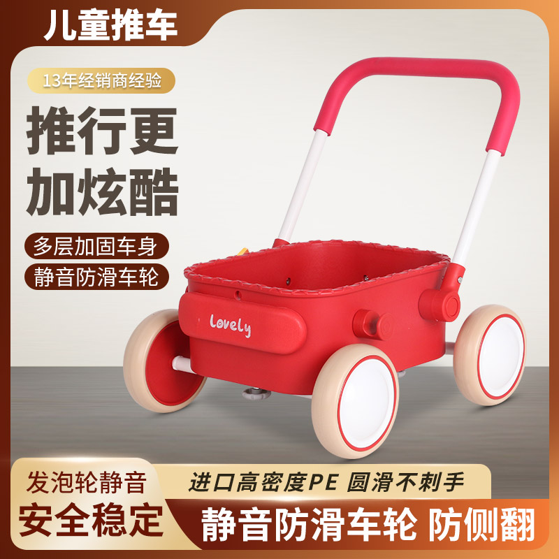婴儿学步推车可调速折叠