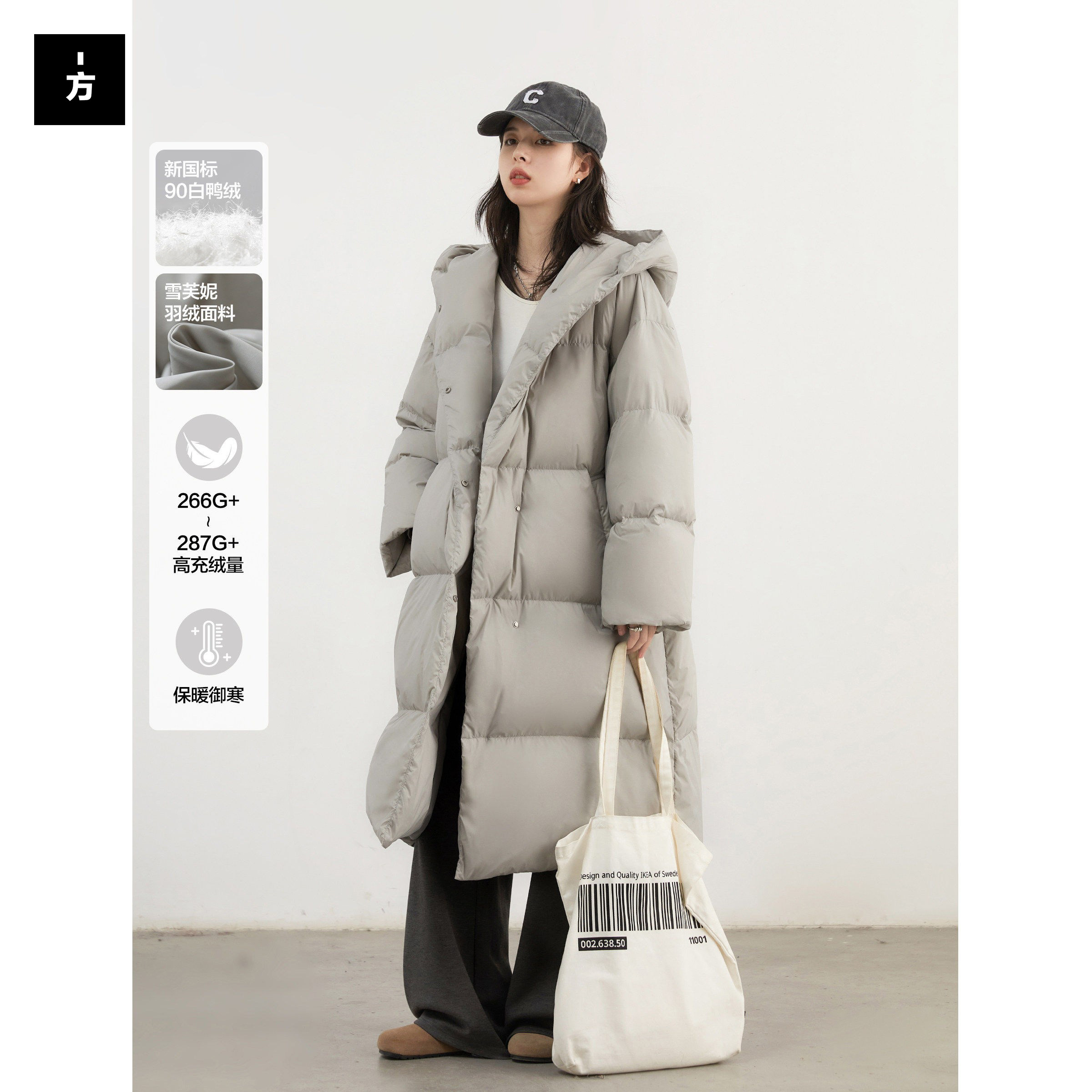 【一方服饰】冬季新款极简连帽长款大被子羽绒服轻盈过膝棉服外套,女装/女士精品,羽绒服,淘宝优惠券,粉丝福利购,淘宝优惠卷