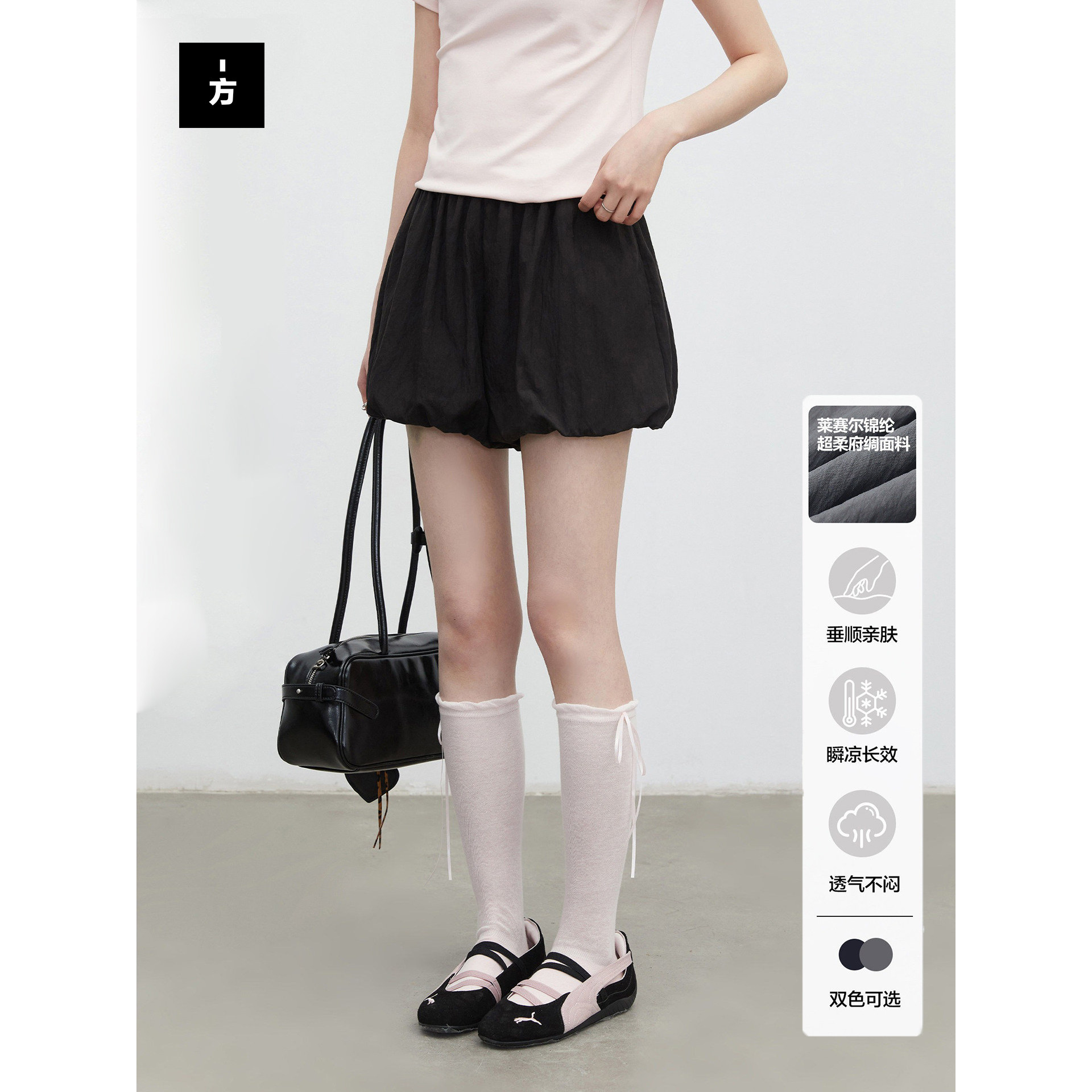 【一方服饰】夏季新款韩系松紧腰花苞短裤休闲小个子蓬蓬裙裤女