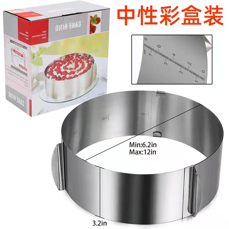 圆形不锈钢钢圈模具 不锈钢伸缩圈 可调节6-12寸围边轻粘土模具