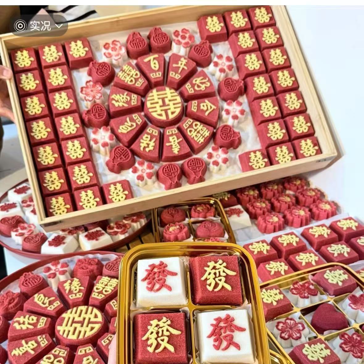新款米糕模16格新款双拼环保塑模方糕模具结婚生日满月乔迁尝相思