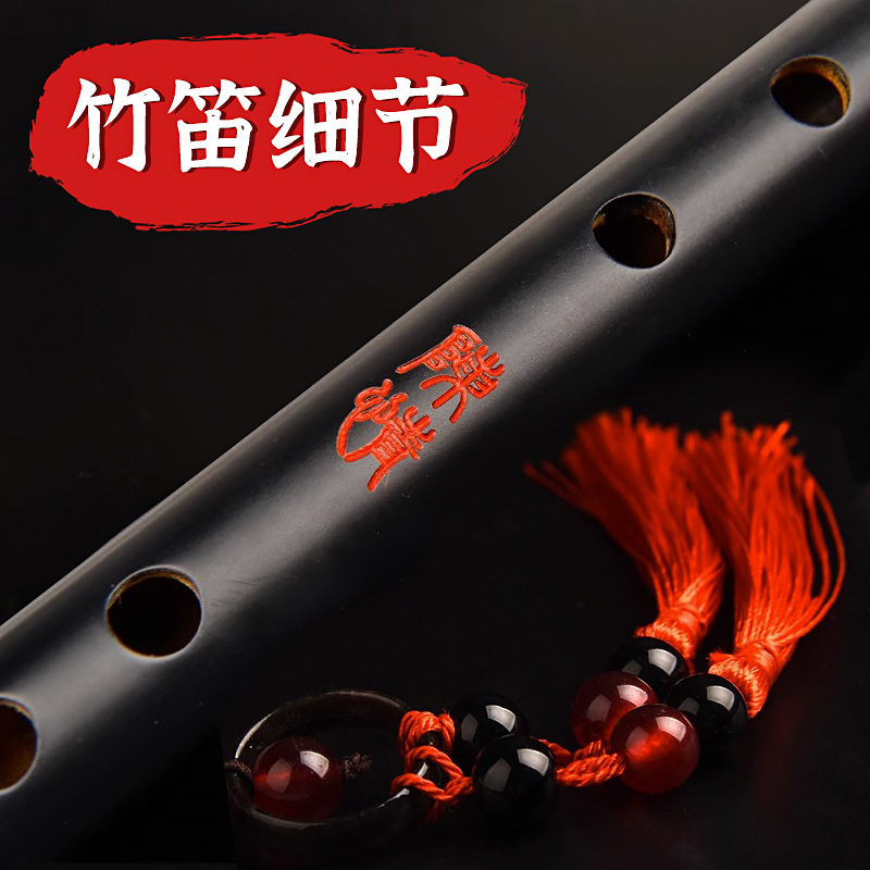 魏无羡陈情笛苦竹横笛儿童初学者