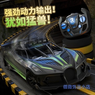 四通遥控车rc竞速布加迪跑车漂移电动赛车耐摔儿童玩具车男孩