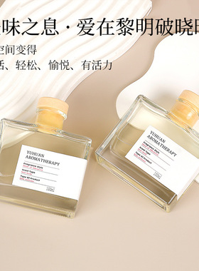 感观系精油无火香薰加工定制批发