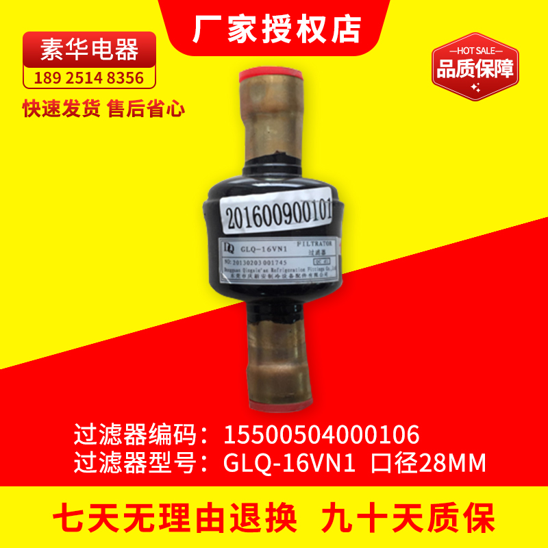 庆新安全新过滤器原装测试推荐