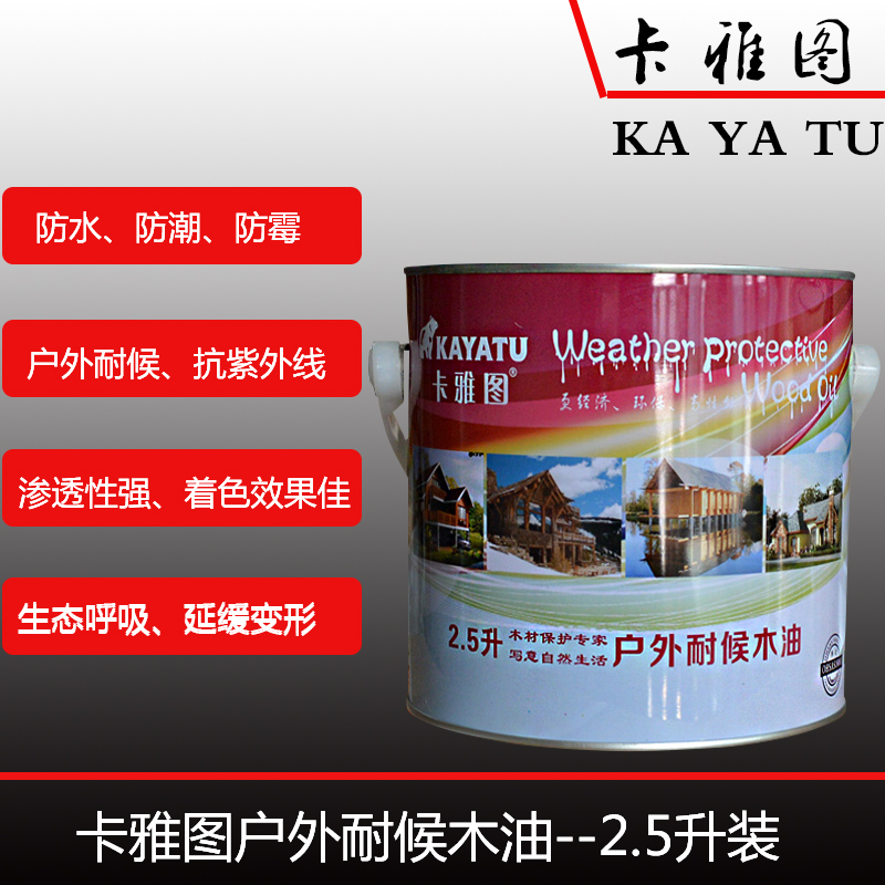 环保天然 防水防腐透气 耐紫外线 耐候性