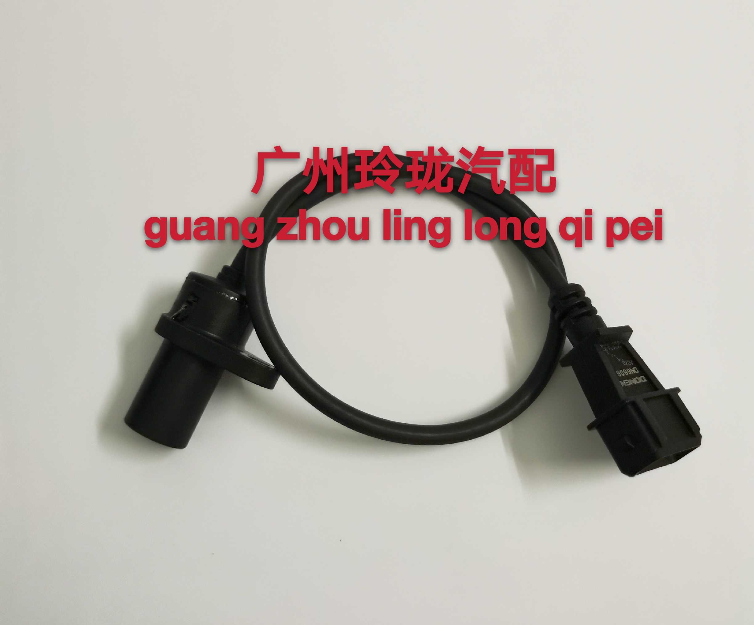 适用于奇瑞富路A7三轮车C3-B老年车金骏马双缸272曲轴位置传感器