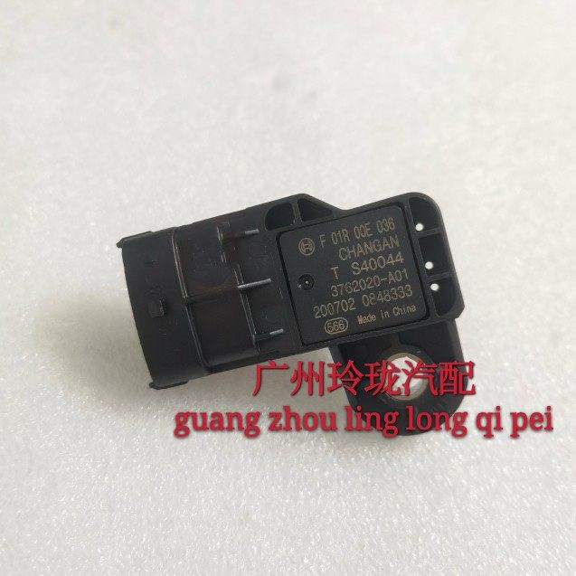 原厂适用于长安CS75/2.0L/1.8T/CS35进气压力传感器F01R00E036