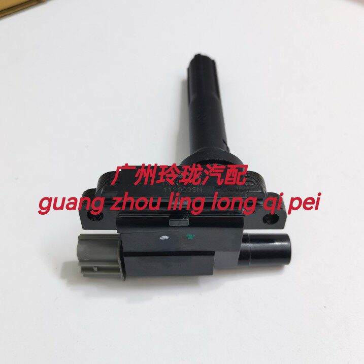 长安之星474羚羊天语雨燕利亚纳三插DQG128BM点火线圈原厂志阳