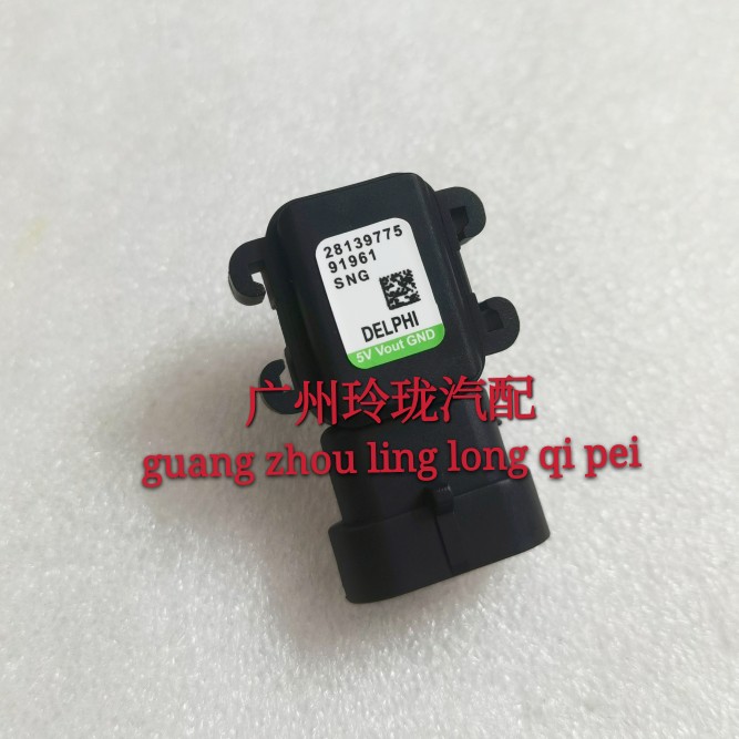 瑞风祥和和畅M5瑞风S5进气压力传感器绝对压力传感器2.0T专用