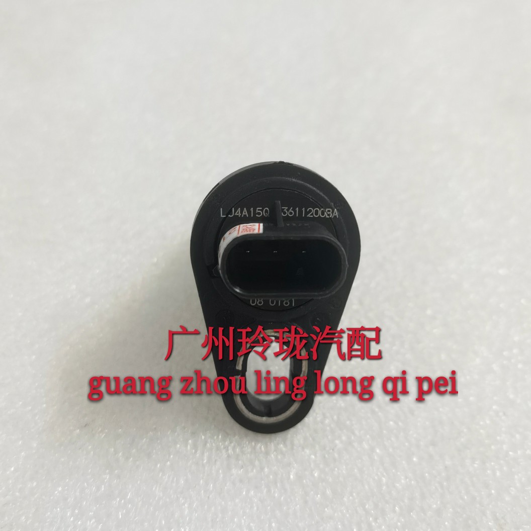 江淮皮卡 东风风行跃进小福星LJ4A15曲轴位置传感器凸轮轴传感器