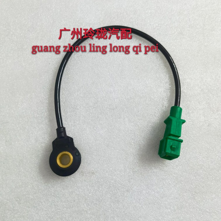 快乐王子爆震传感器