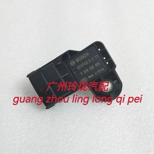 适用于北汽幻速 H2 H3 H3F S2 S3进气压力传感器F01R00E005传感器