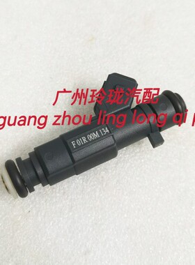 适配长安V5跨越王DK15-10东风小康C31C32C36C37喷油嘴F01R00M134