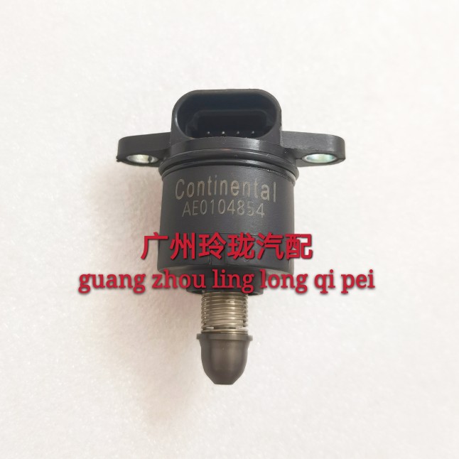 奇瑞新QQ怠速马达步进电机520245怠速马达AE01014854
