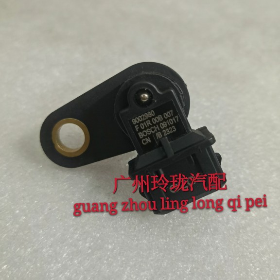 五菱荣光 之光 B12 奇瑞 开瑞 优优凸轮轴位置传感器F01R00B007