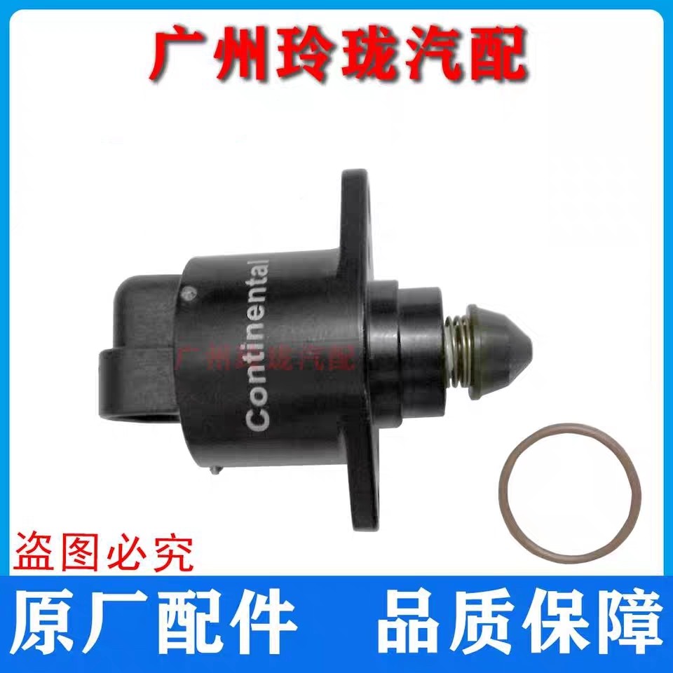 适用于江淮瑞风商务车配件2.0 2.4 4GA1 A3 怠速马达步进电机