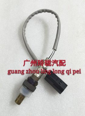 适用五菱之光6371 6376 6400 6388NF西门子氧传感器 前后氧传感器