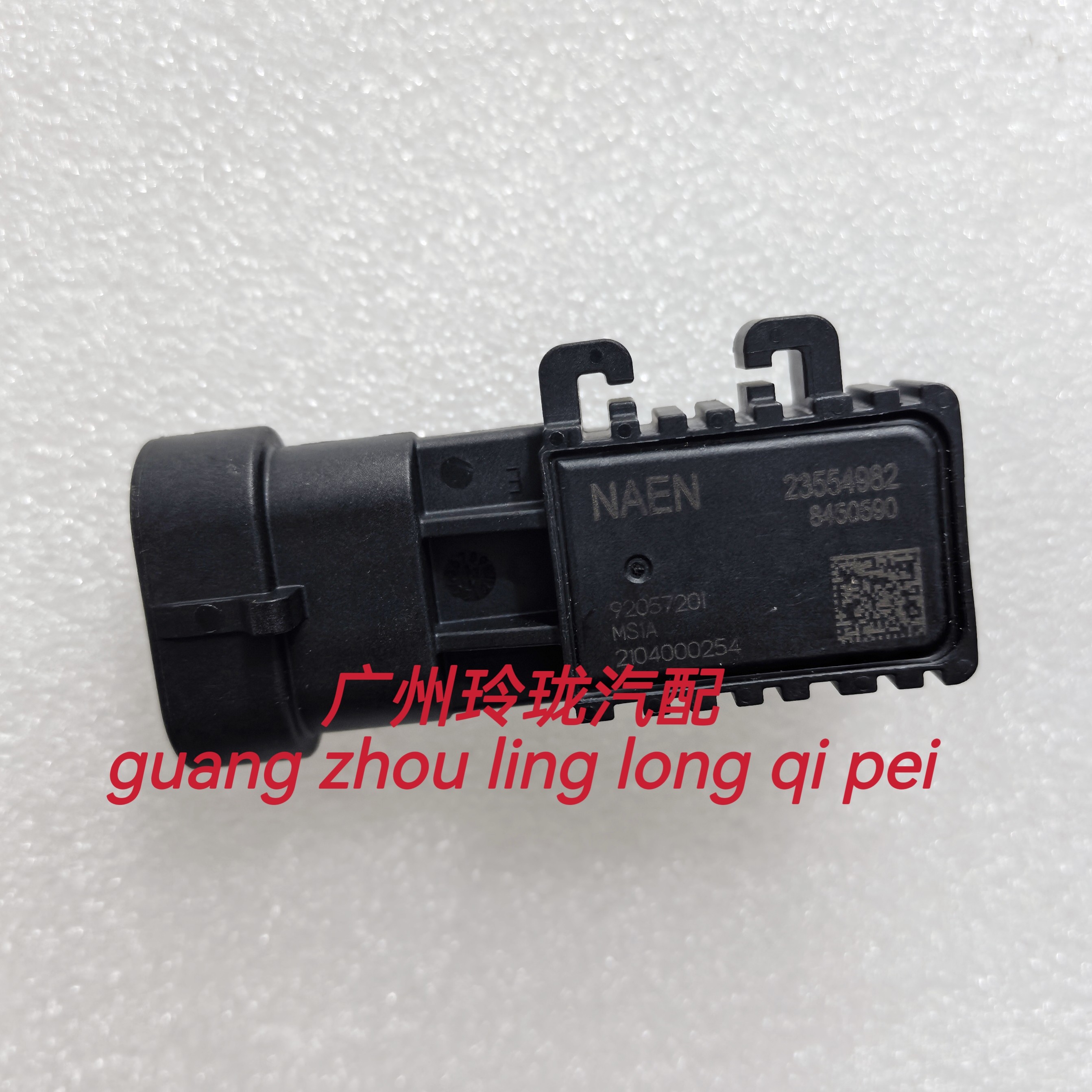 适用于金杯小海狮X30新海狮X30L国六汽油泵燃油泵传感器正厂配件