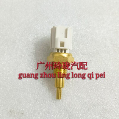 适用铃木GW250 SFV650 GSX1250/650/1300 SV650水温感应器 传感器