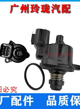 04-06款 北京欧蓝德欧蓝德CU4W节气门怠速马达 怠速电机六插