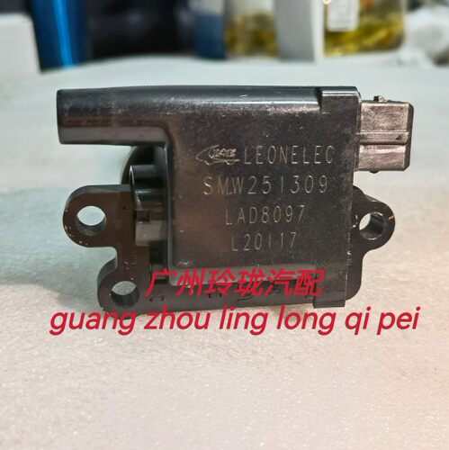 利奥原厂点火线圈 长城哈弗H6 2.0L高压包 哈佛4G63S4M SMW251309