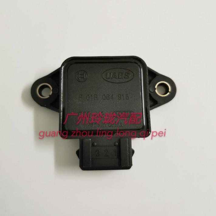 原厂适用于黄龙 BJ600GS BN300节气门位置传感器 节流阀散件