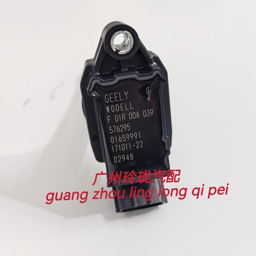 适配帝豪EC7英伦SC7SX7GX7GC7远景DVVT点火线圈F01R00A039高压包