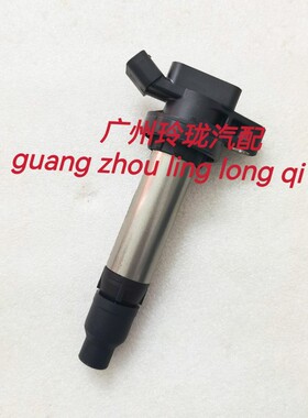 一汽夏利N5 N7点火线圈 威志V5 V2高压包 骏派D60 3603040-28K