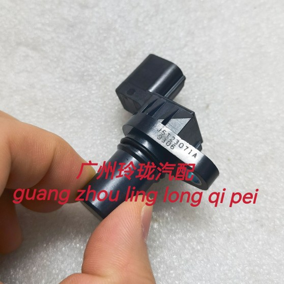 适用东南菱绅菱帅欧蓝德偏心轴凸轮轴位置传感器感应器J5T23071A